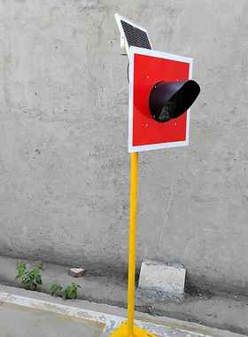 太阳能土挡0灯58110/20型铁路太阳挡能指示灯2土灯
