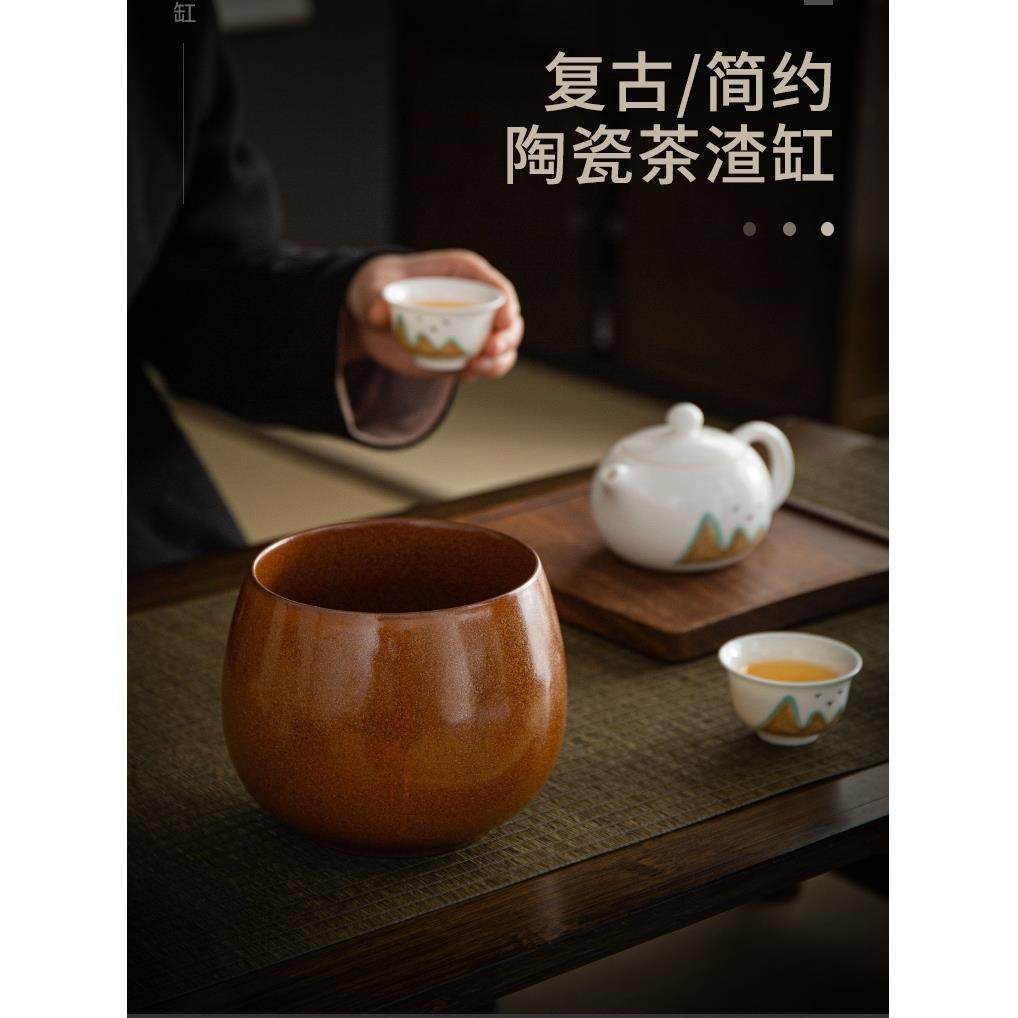 粗陶造水茶渣罐洗茶窑变覆古洗杯炉陶瓷禅水碗家用茶渣桶茶道,餐饮具,茶台废水/渣桶,淘宝优惠券,粉丝福利购,淘宝优惠卷