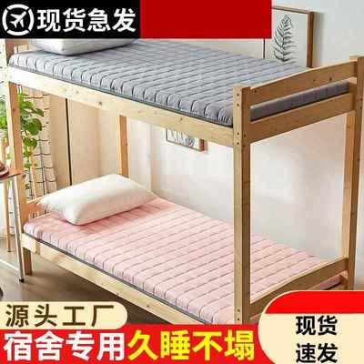 铁床上下铺床垫能折叠的床垫榻榻米上面铺的褥子床单下面铺的垫子