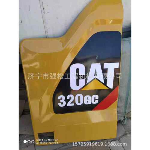 卡320 336GC新款边门泵门液压门水门 驾驶室工具箱发动机罩