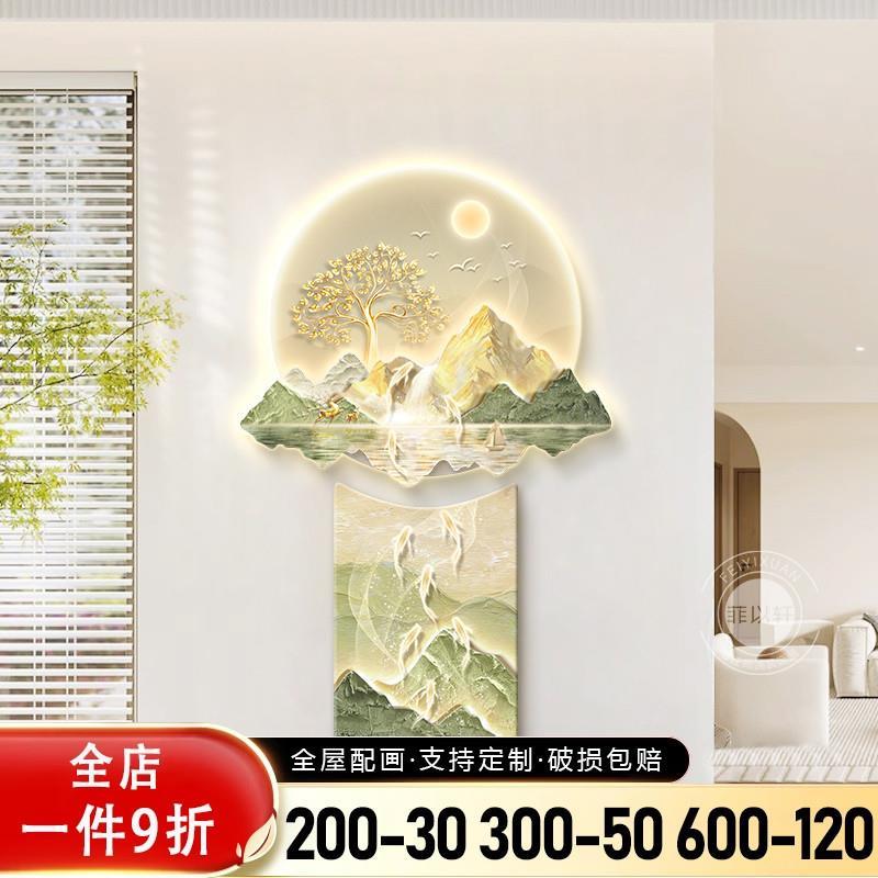 日照金山玄关装饰画奶油风发财树九鱼图走廊过道两联组合山水挂画图片
