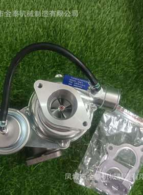 V2603 Turbocharger 1J700-17010 1J700-17017 RHF3 现货