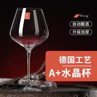 Crystal red wine glass set elegant wine glasses Goblet红酒杯