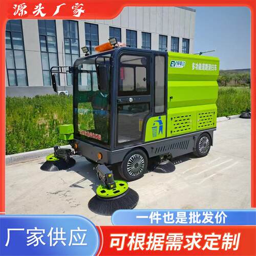 驾驶式洗地机商用工业商场工厂超市物业车库保洁拖地机吸扫一体机