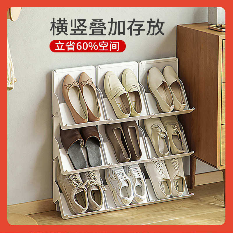 鞋架家用门口多层叠加塑料立式简易宿舍楼道省空间室内鞋托收纳架