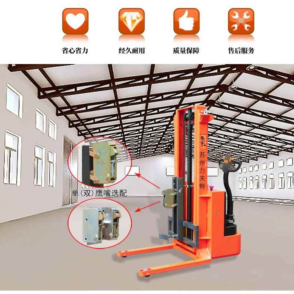 重型电动油桶堆高车200l圆桶装卸车仓库手动液压鹰嘴升降搬运车