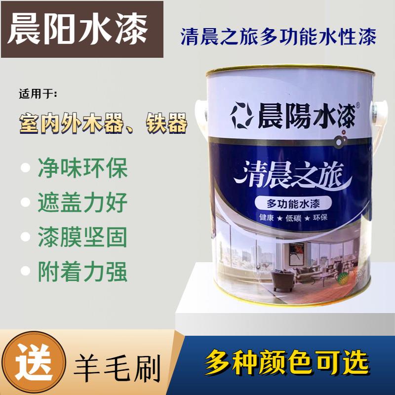 晨阳水漆木器漆金属漆清漆白色黑色油漆自喷漆木头暖气片家具翻新