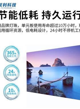 智全彩tb-69131屏高亮清晰ED高刷L新率会能议室直播间展厅舞大台