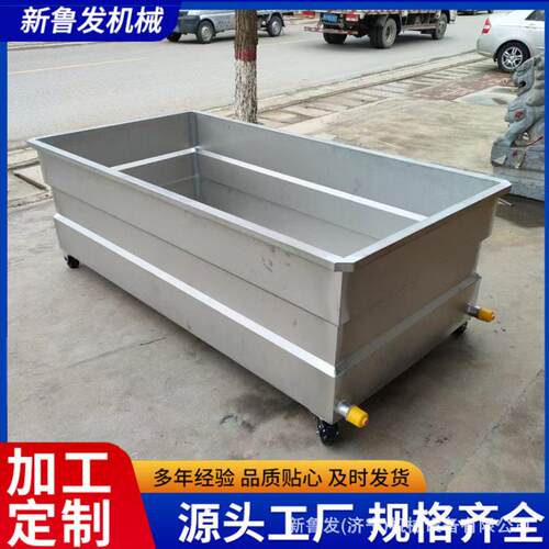 冻海鲜带鱼解冻化冻池蒸汽加热气泡翻滚解冻机黄花鱼恒温解冻机