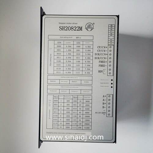 厂家直销金坛四海SH20822M/SH-20822M步进电机驱动器 两年质保