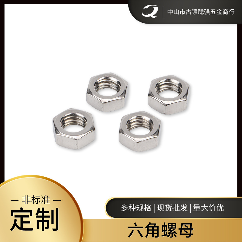 不锈钢螺母空心螺帽耐用螺栓螺母
