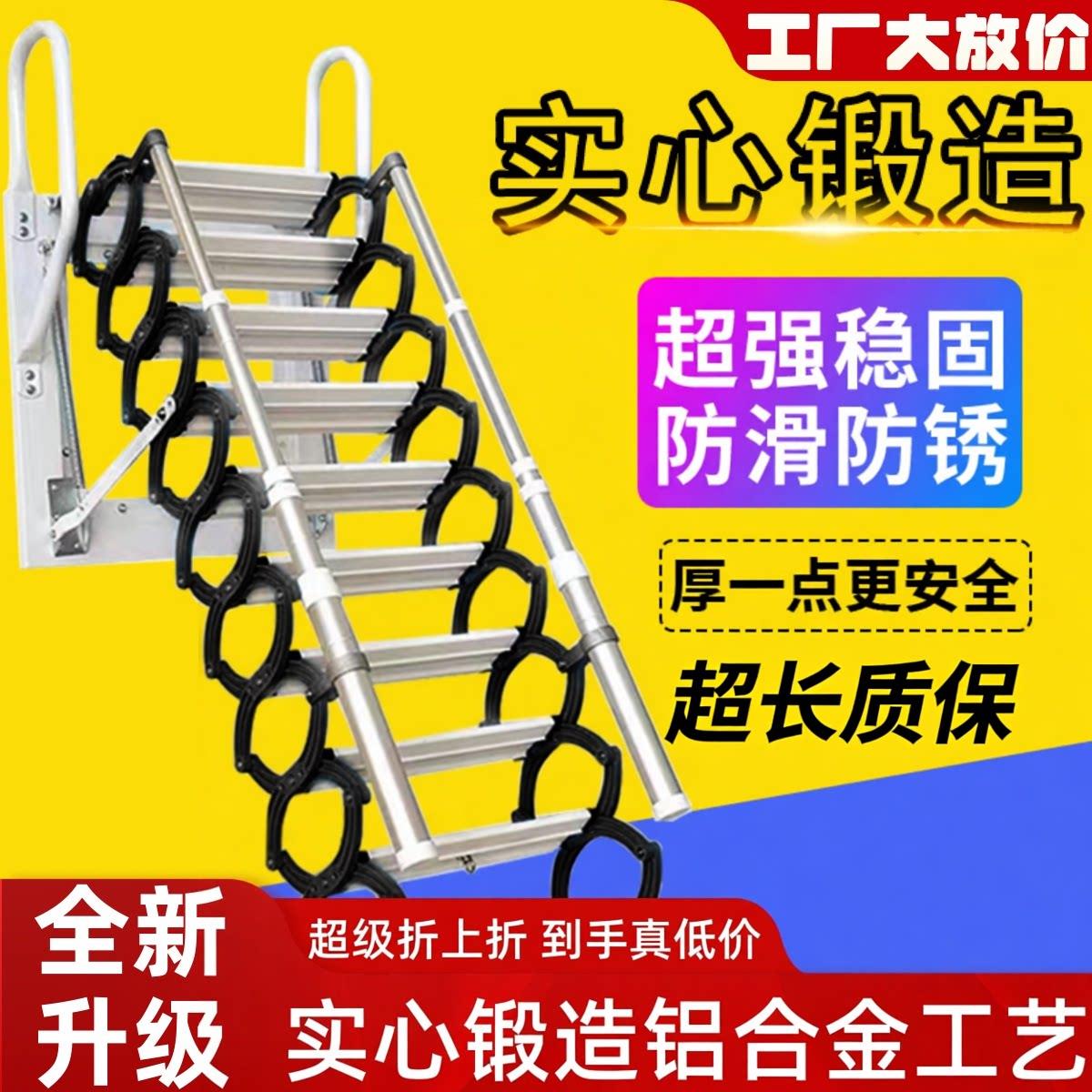 加厚壁挂阁楼伸缩楼梯 家用室外别墅升降梯 折叠拉伸收缩消防梯