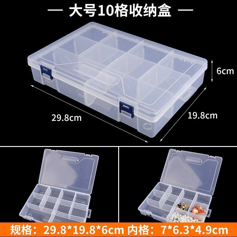 大颗粒积木收纳盒小玩具儿童拼装分类整理磁力片收纳箱塑料储物箱,收纳整理,收纳箱,淘宝优惠券,粉丝福利购,淘宝优惠卷