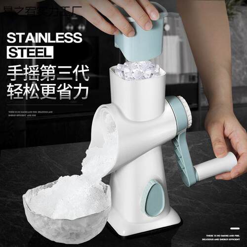 刨冰机夜市摆摊家用小型手摇手动沙冰碎冰机商用绵绵冰机器不插电