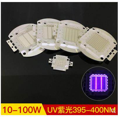大功率集成灯珠 50W紫光uv led灯珠 395-400-410-420nm紫光灯珠