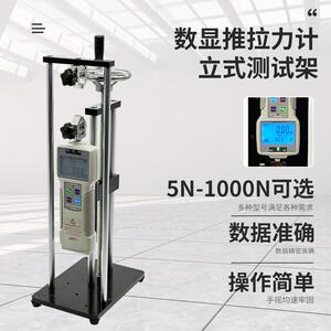 艾固推拉力计+立式测试架稳固底座测量精准