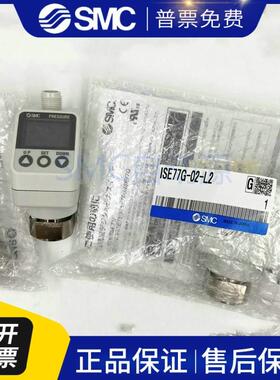 原装数显压力表ISE77G-02-L2-MS ISE75-F02-43-SA 77G-02-L2-M