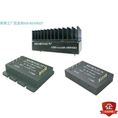 URF4824QB-75WR3,URF4848QB-75WR3,URF2405QB-100WR3货期单价另议