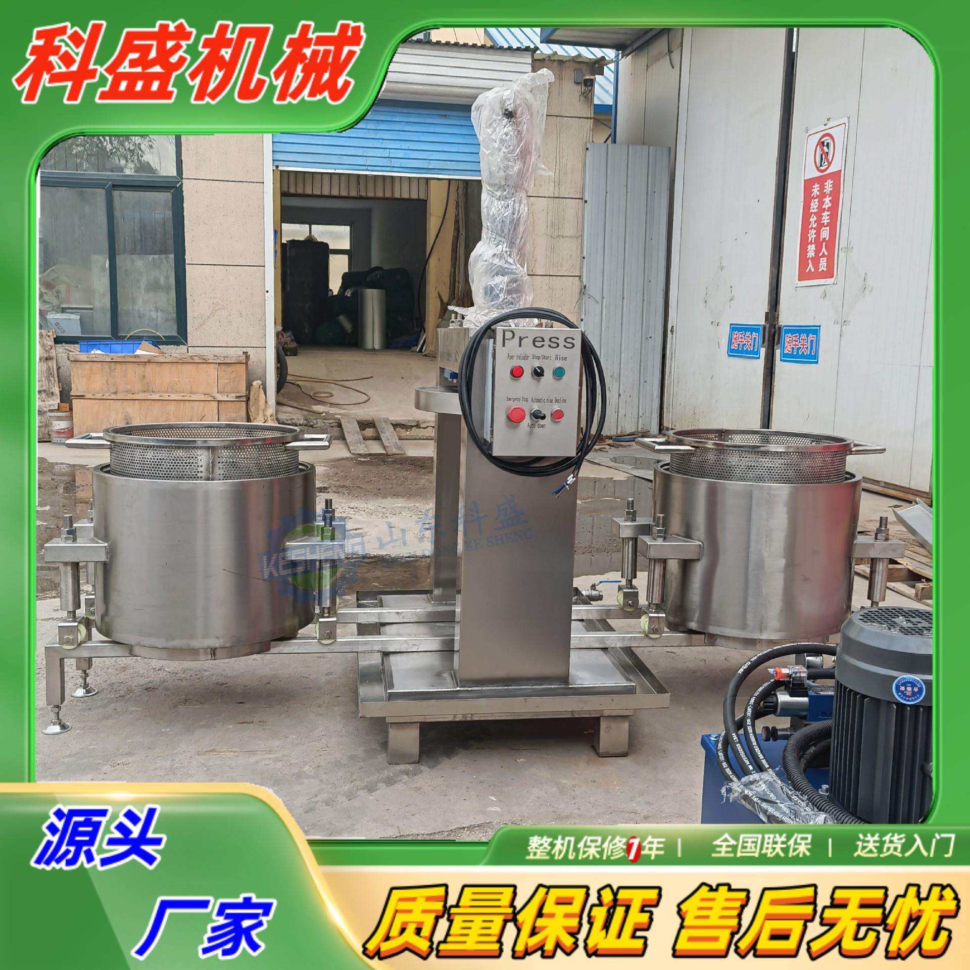 液压式脱水蔬菜压榨机 果酒酱菜压榨机 糯米酒果蔬酵素榨汁设备