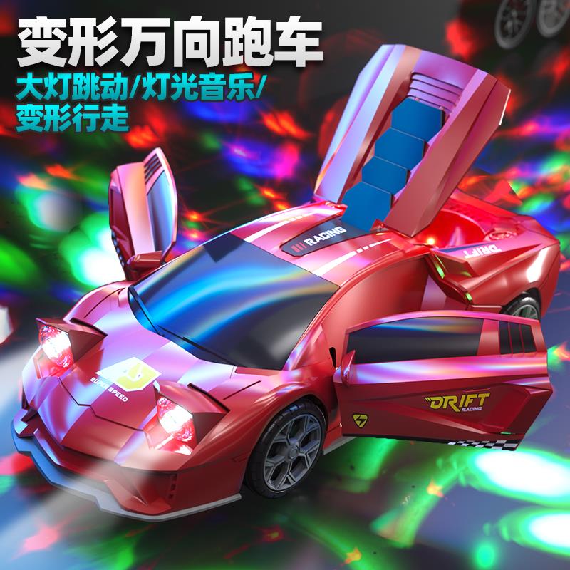 儿童电动会变形跑车开门万向旋转特技赛车发光小汽车男孩玩具礼物