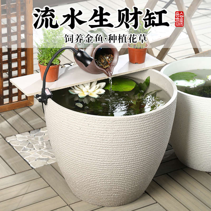 古法养鱼缸水培花盆特大号庭院大缸养鱼乌龟流水造景荷花睡莲花盆