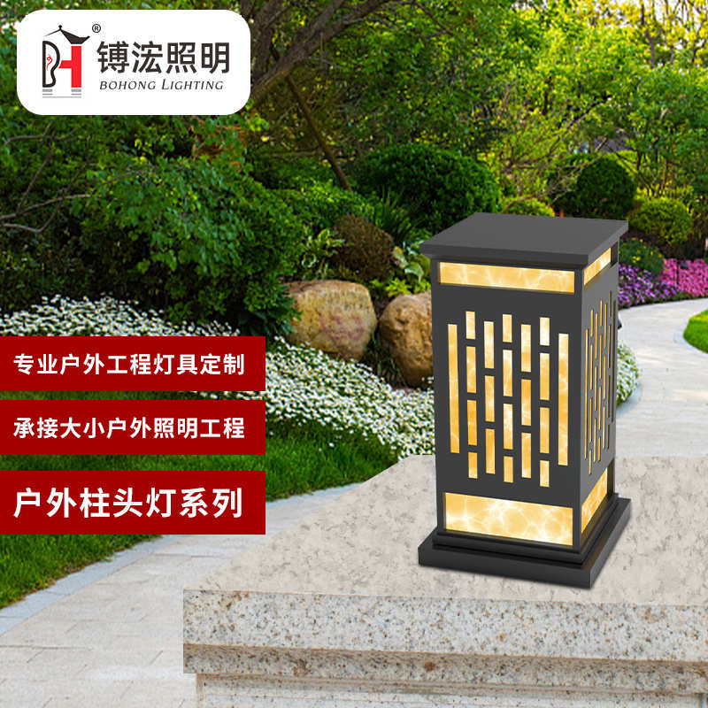 户外柱头灯方形小区别墅酒店中式门柱灯广场景观路灯围墙灯庭院灯