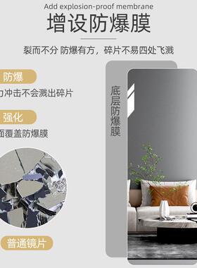 With gum mirror sticker wall soft mirror wallpaper