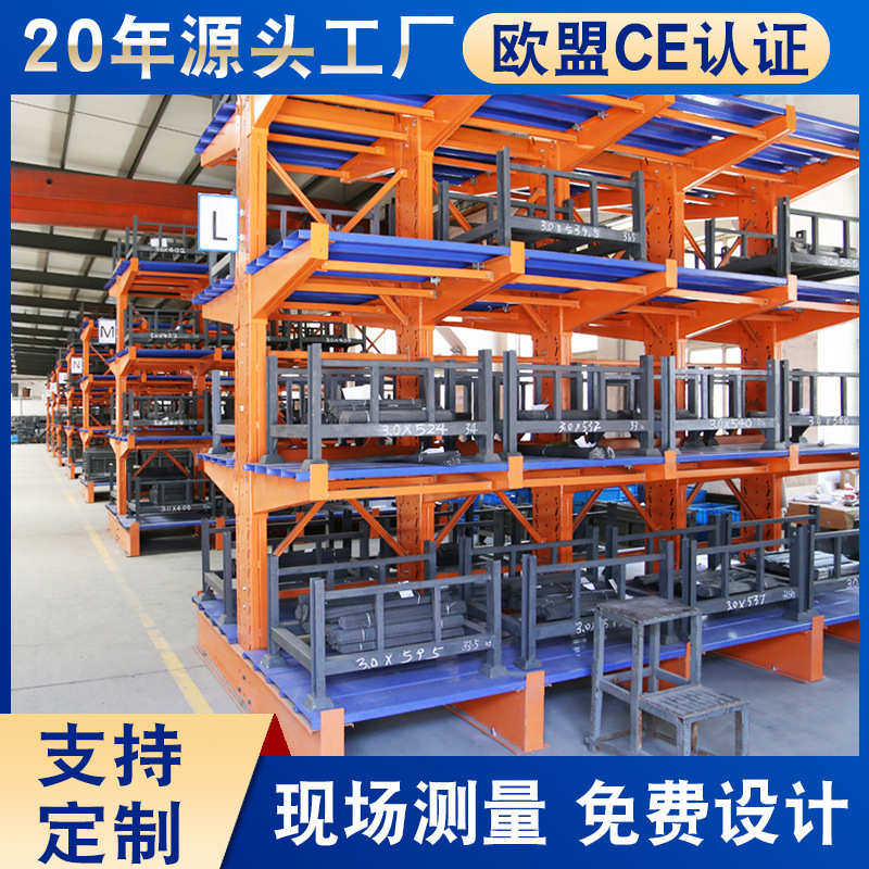 悬臂货架工厂直销仓库重型单面双面不锈钢管材铝材货架物料板材架,商业/办公家具,仓储货架,淘宝优惠券,粉丝福利购,淘宝优惠卷
