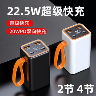 22.5W快充2/8节21700移动充外壳行动电源diy套件料4节20700电池盒