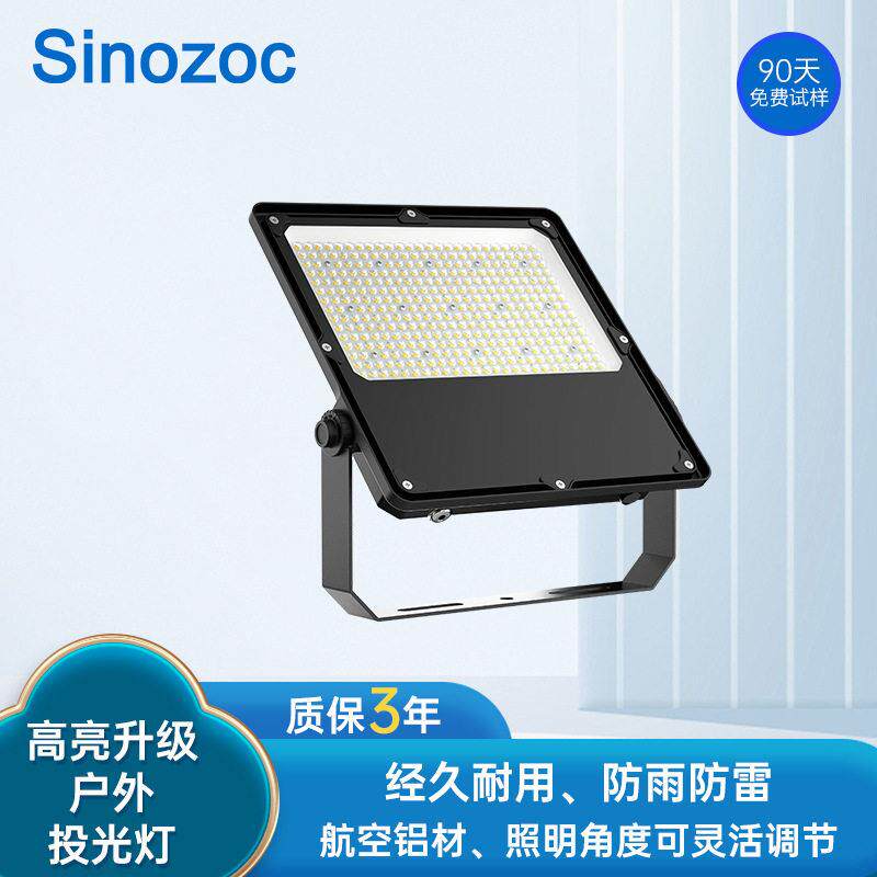 LED方形户外照明投光灯led足瓦亮防水广告灯泛光灯射灯杆灯