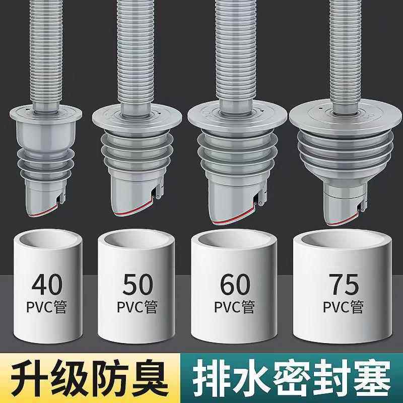 pvc内插缩口配件40/50/60/75下水管加长配件直角接头排水管变径圈