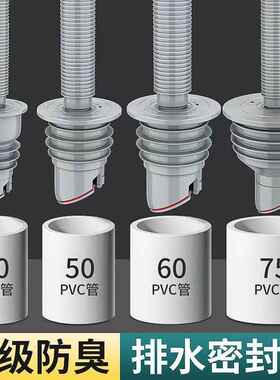 pvc内插缩口配件40/50/60/75下水管加长配件直角接头排水管变径圈