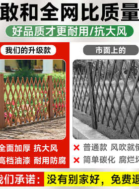 菜园围栏栅栏庭院子花园户外防腐木栅栏家用鸡狗果园护栏篱笆围挡