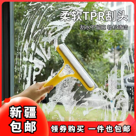 新疆三合一玻璃刮多功能刮水器擦玻璃神器家用擦窗器工具卫生