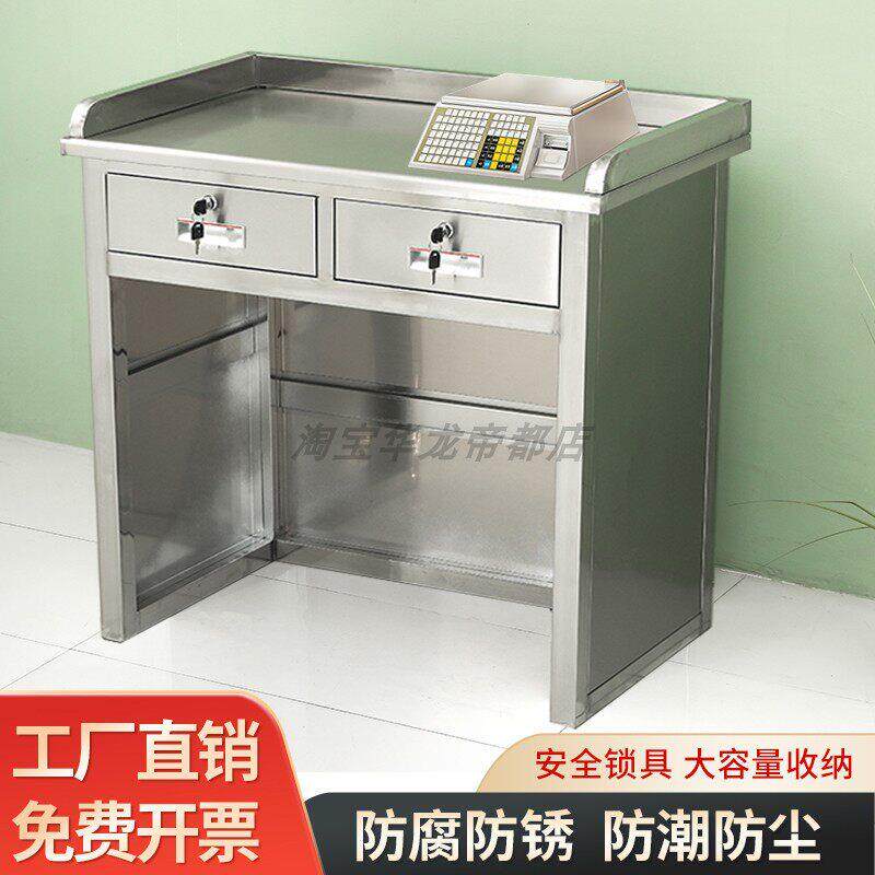 不锈钢收银台称重台便利店超市柜台电子称打称台散称台称柜打包台