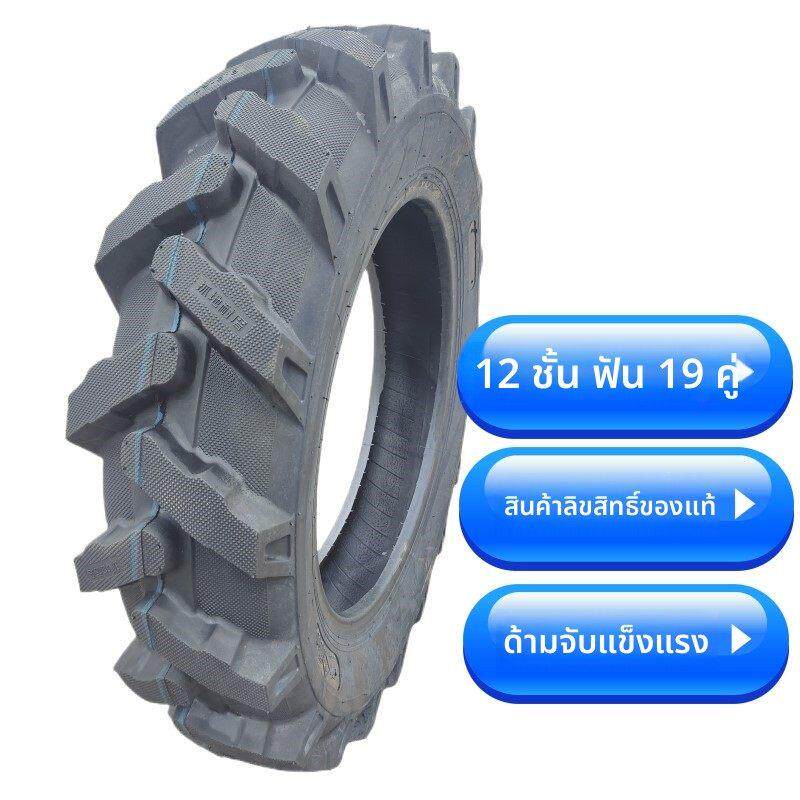 拖拉机轮胎600 650 750 8.3 9.5 11.2 12.4 13.6-12 16-20-24-28