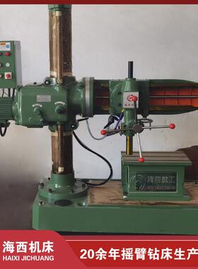 32K摇臂钻床_多角度打孔、攻丝摇臂钻床_Z3132×8型钻床_32钻床