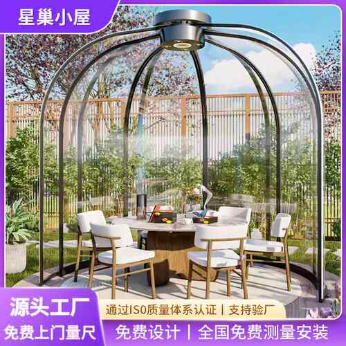 网红星空房阳光房PC泡泡屋别墅花园庭院玻璃房阳光房下午茶帐篷房