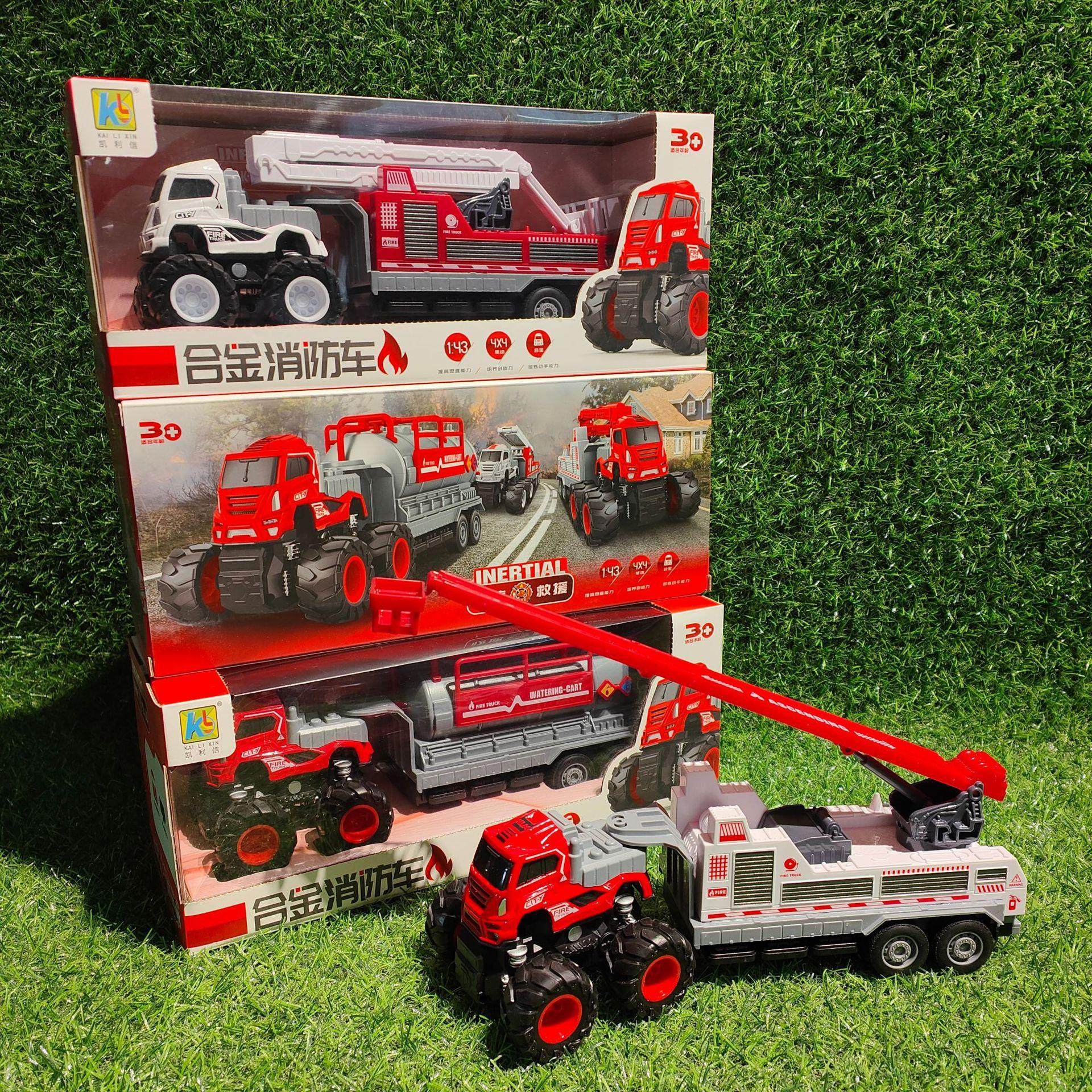 儿童具5一7岁男孩汽车工程车合金2024新款男童翻斗车货车运输车,玩具/童车/益智/积木/模型,惯性/回力/滑行玩具,淘宝优惠券,粉丝福利购,淘宝优惠卷