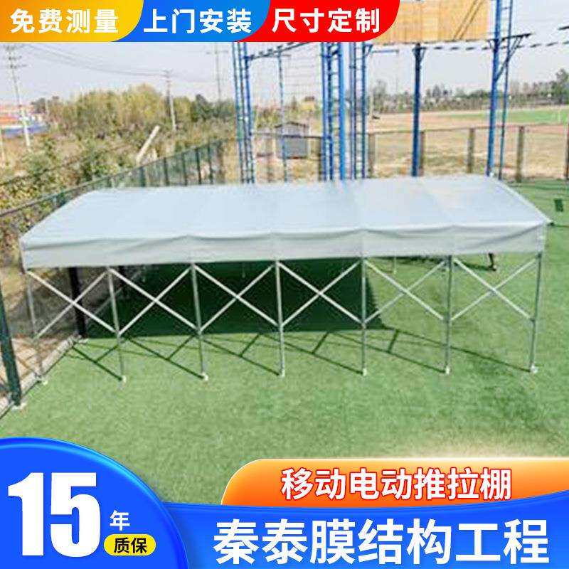 泰州南京工厂屋顶伸缩式雨篷安装扬州南通楼顶遮阳棚电动推拉雨蓬