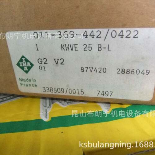 德国导轨 RWU45-E-HL-V5-G2 KWVE55-B-SL-RROC-V2-G3滑块
