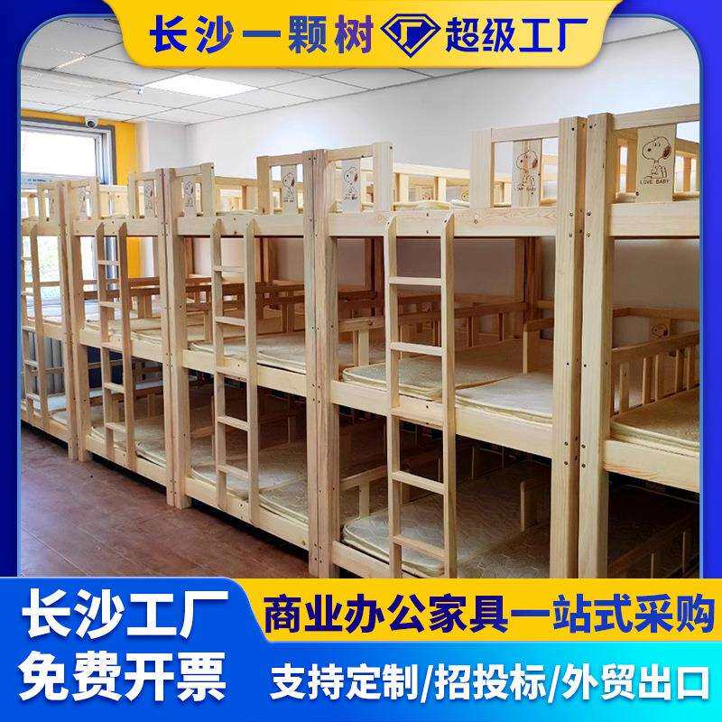 实木上下床午托床三层3人床6人宿舍专用高低铺双层床儿童床子母床
