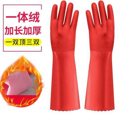 Thickened and durable rubber latex gloves for kitchen use, s