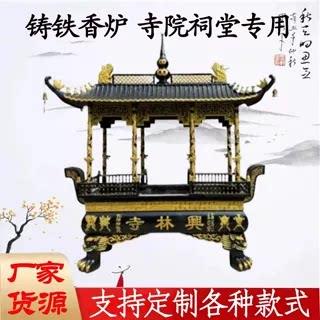 寺庙铸铁香炉四龙柱八龙柱祠堂烧香炉定制长方形大型烧香炉道观用