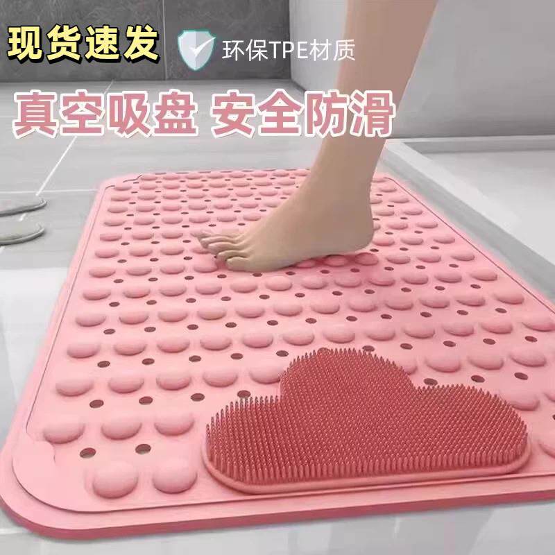 TPE浴室防滑垫淋浴洗澡脚垫厕所卫生间老人家用防水环保地垫