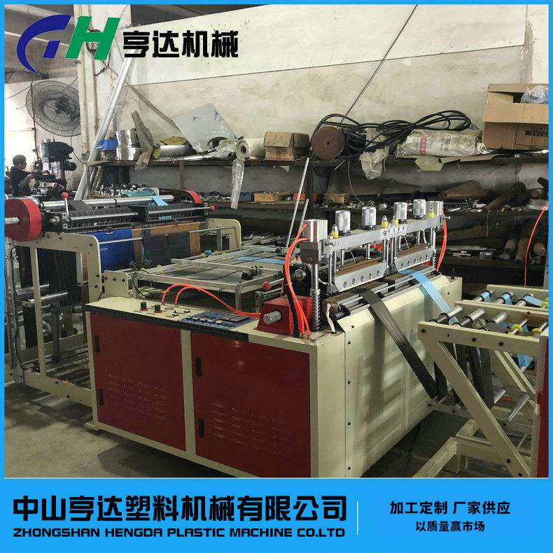 厂家供应平口背心袋连卷制袋机冷切背心袋连卷制袋机