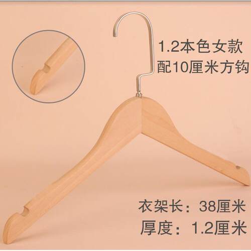 高档本色有漆衣实木邮防定滑衣架服装店木质衣服架家用木制挂包衣