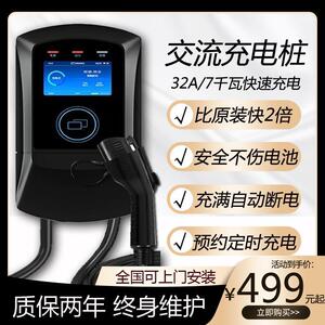适用于大众帕萨特phev充
