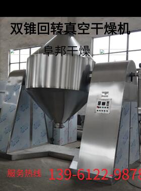 锥合混OYO双机