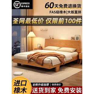 全实木床现代简约 纳维亚悬吊床主卧室橡木 1.5米单人床1.2斯堪